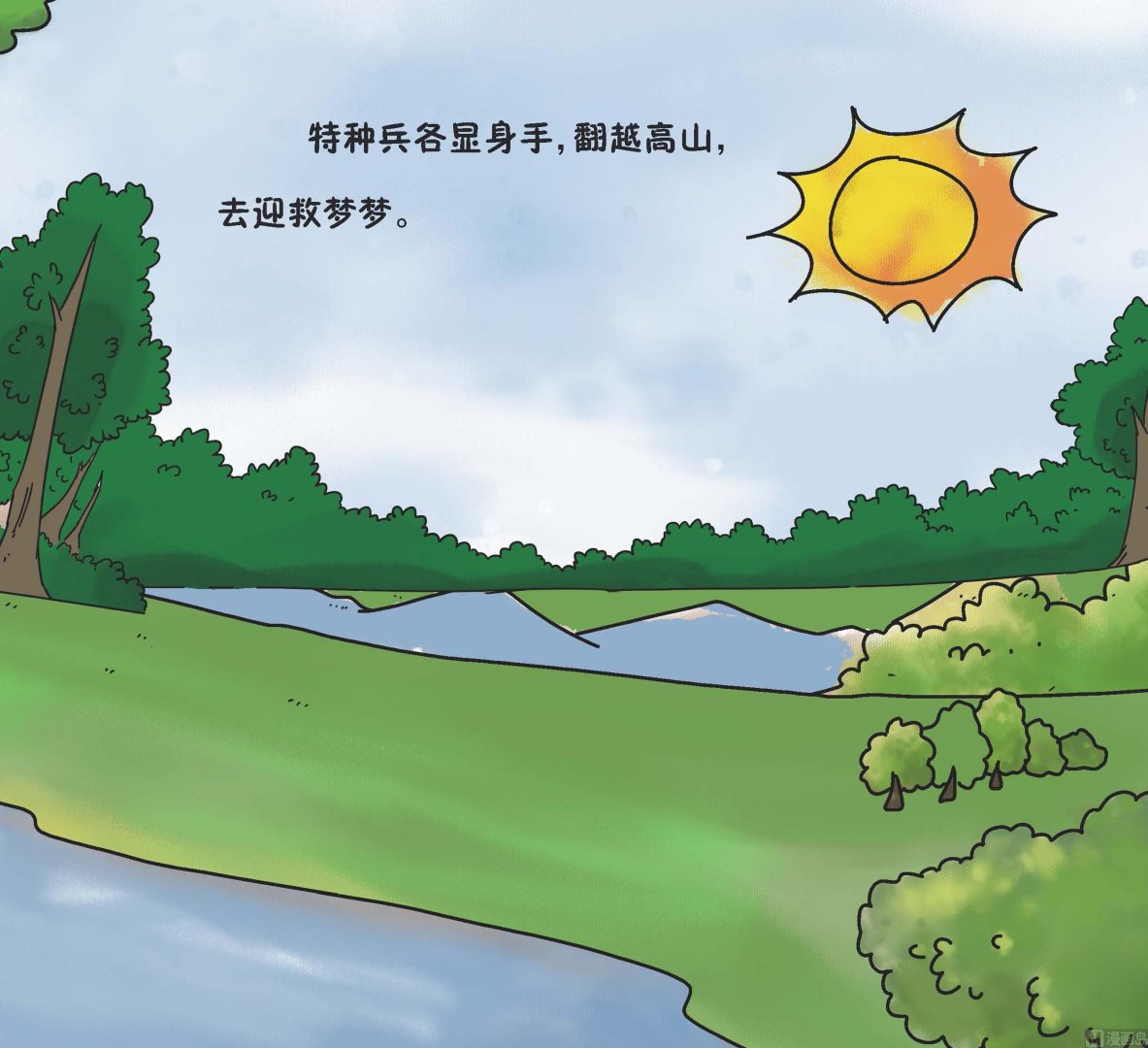 全1话3
