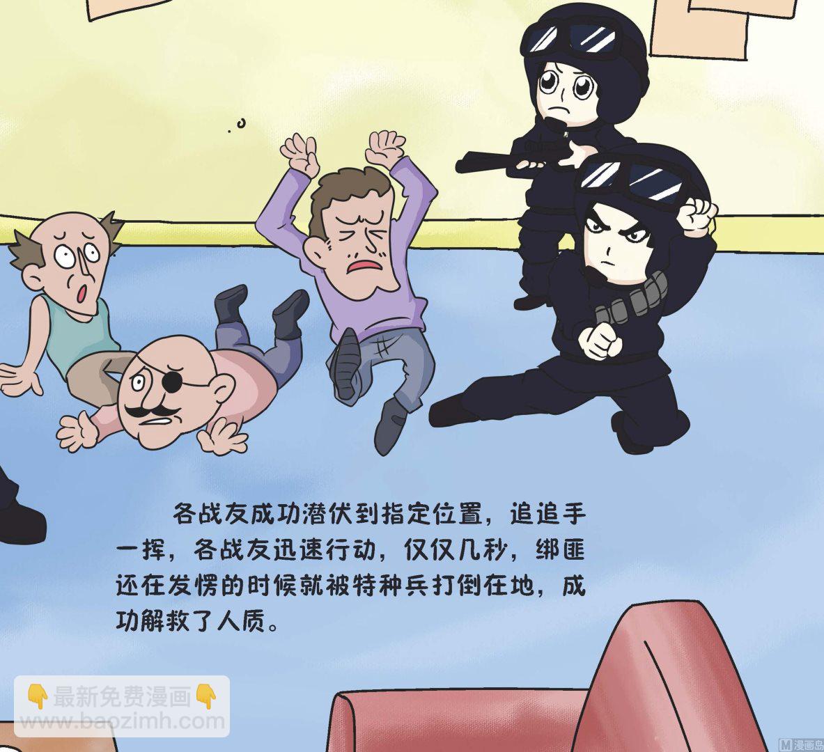 全1话7