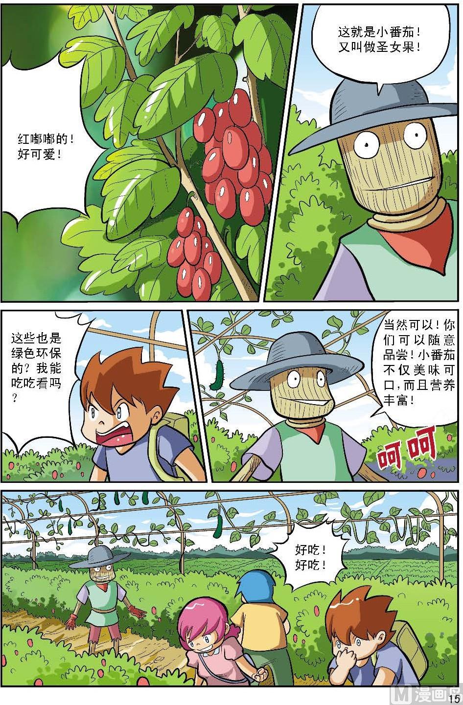 第1话7