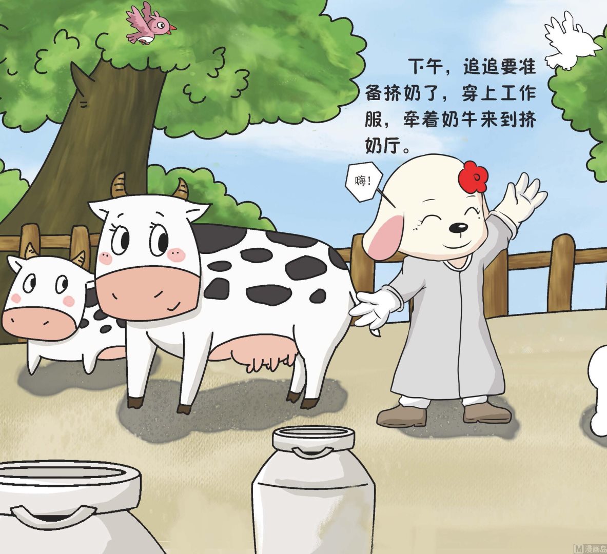 全1话4