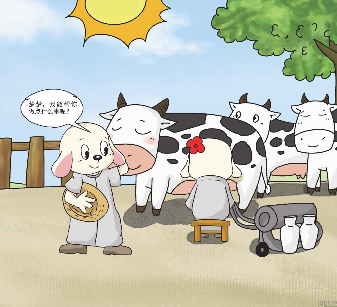 全1话7