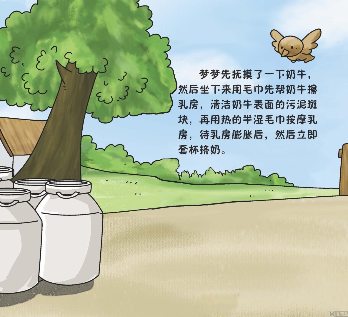 全1话6
