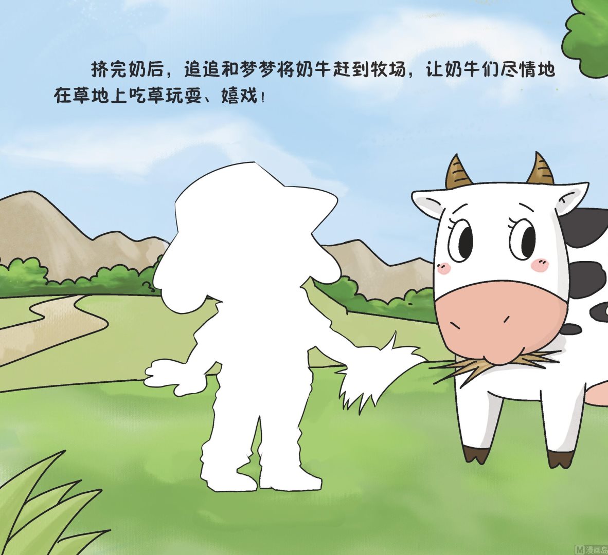 全1话10