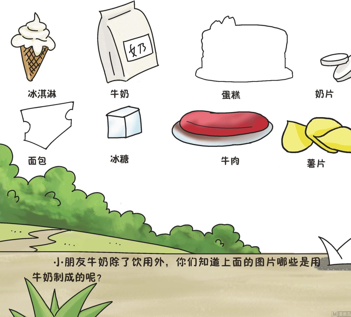 全1话16