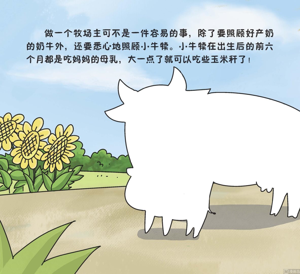 全1话12