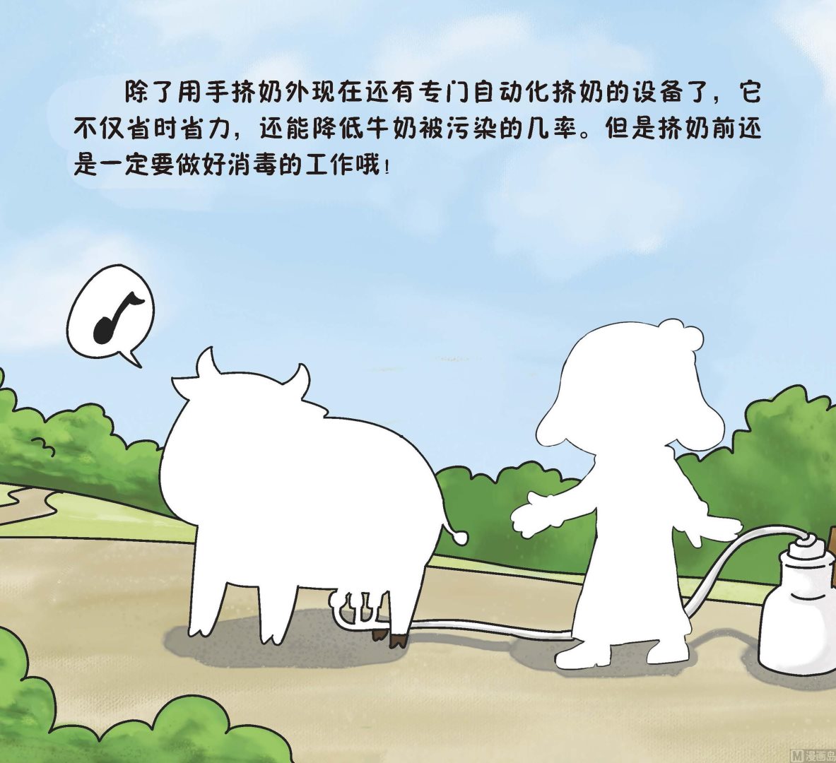 全1话8
