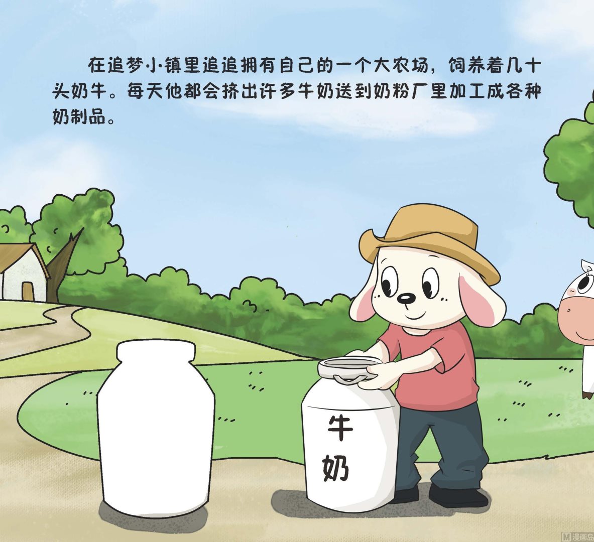全1话0