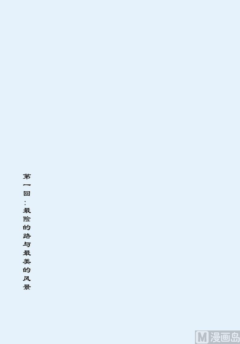 全1话0