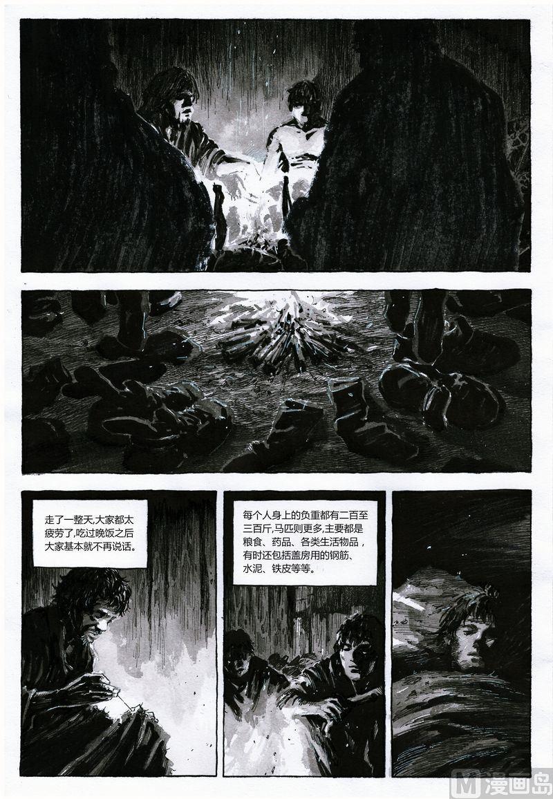 全1话13
