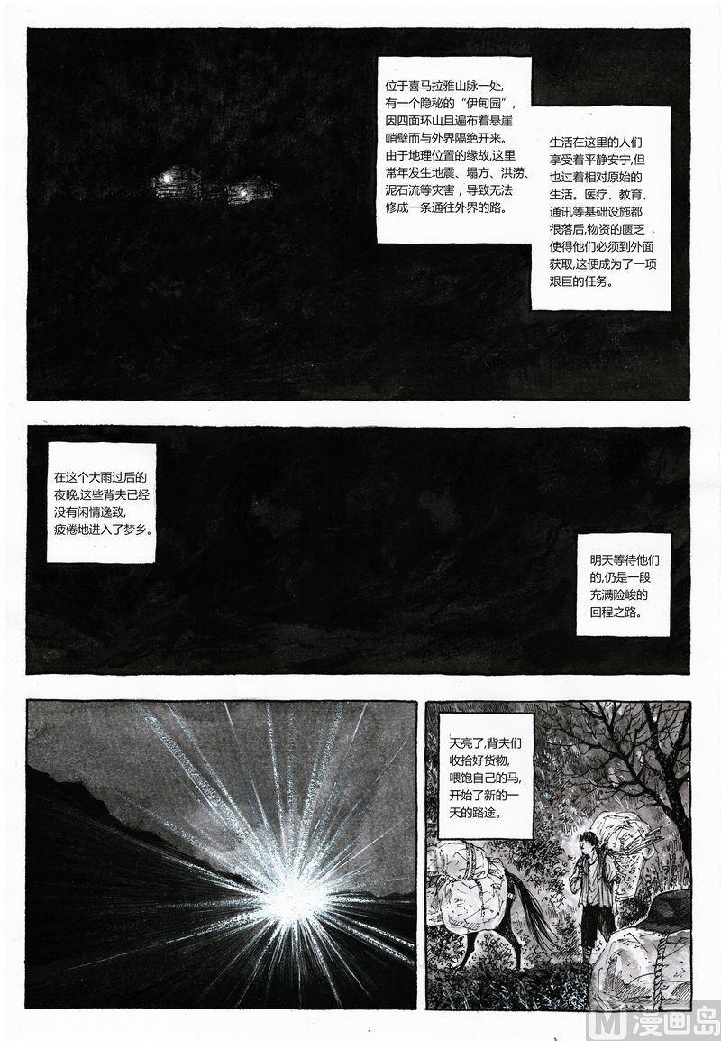 全1话14