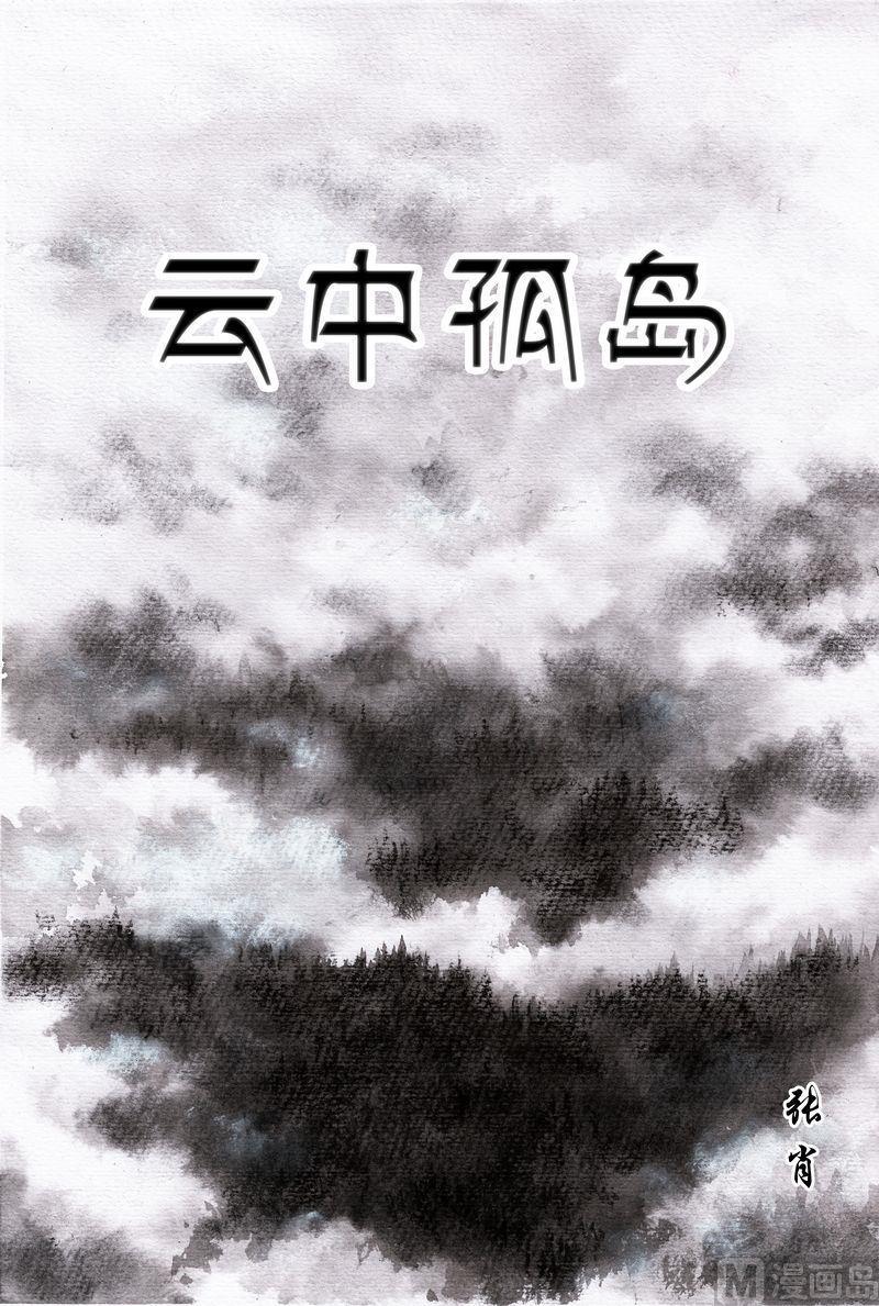 全1话29