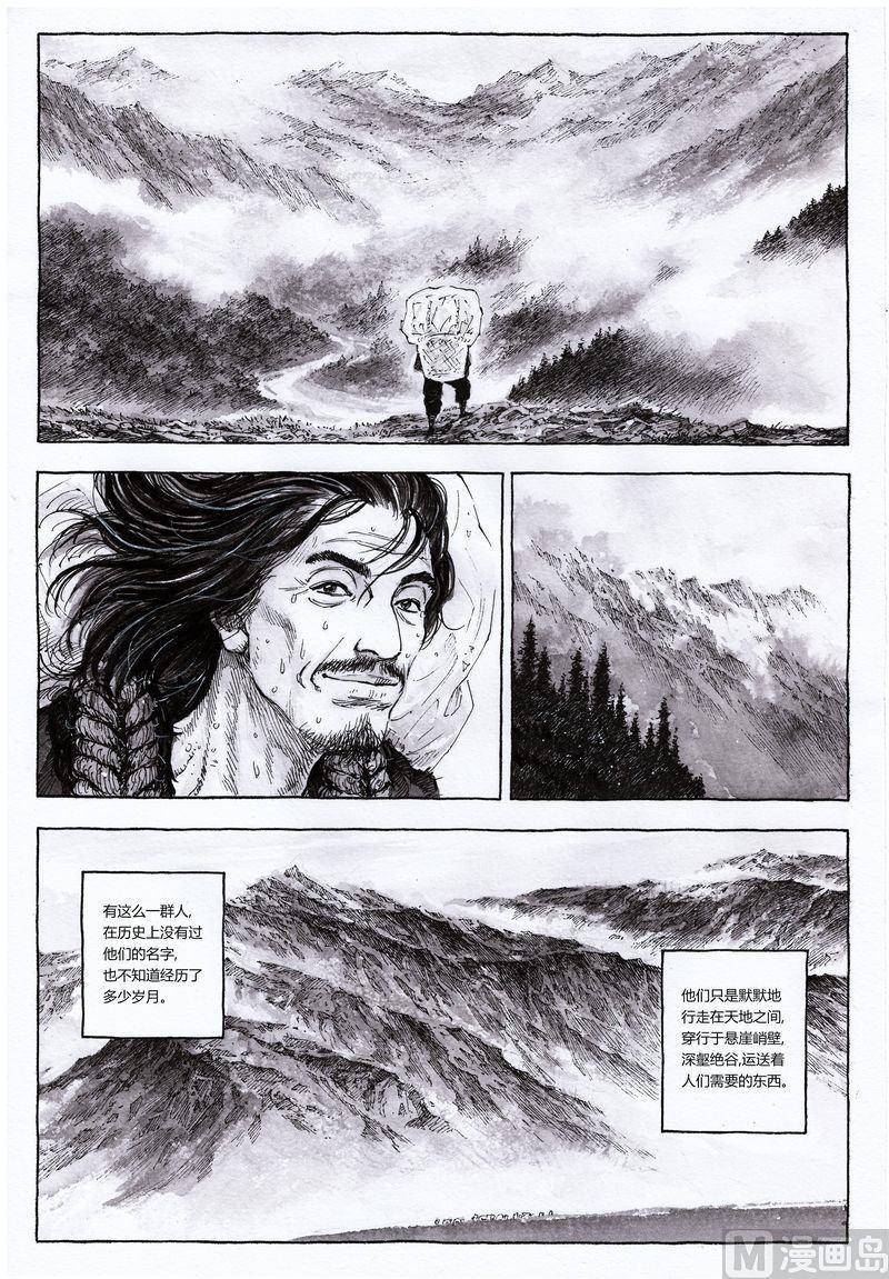 全1话25