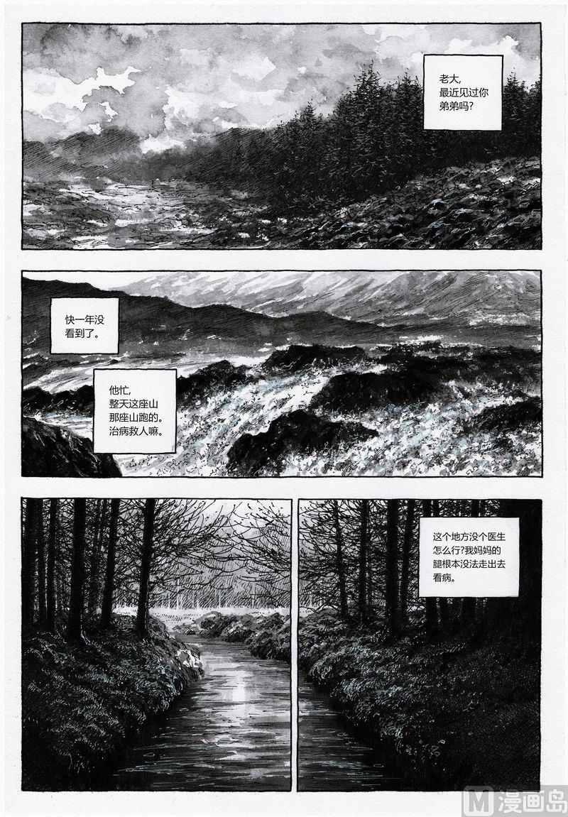 全1话20