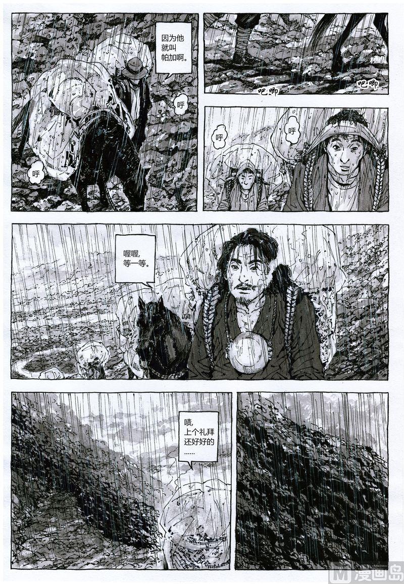 全1话3