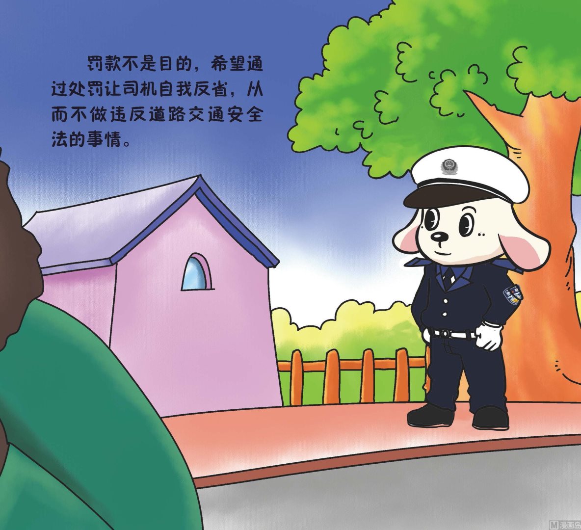 全1话7