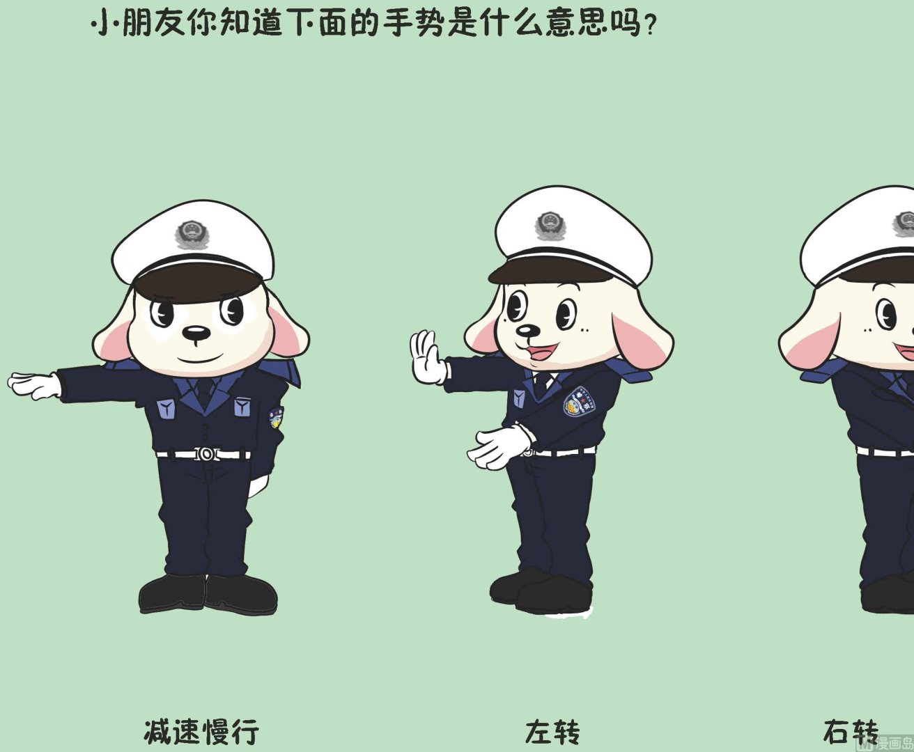 全1话8