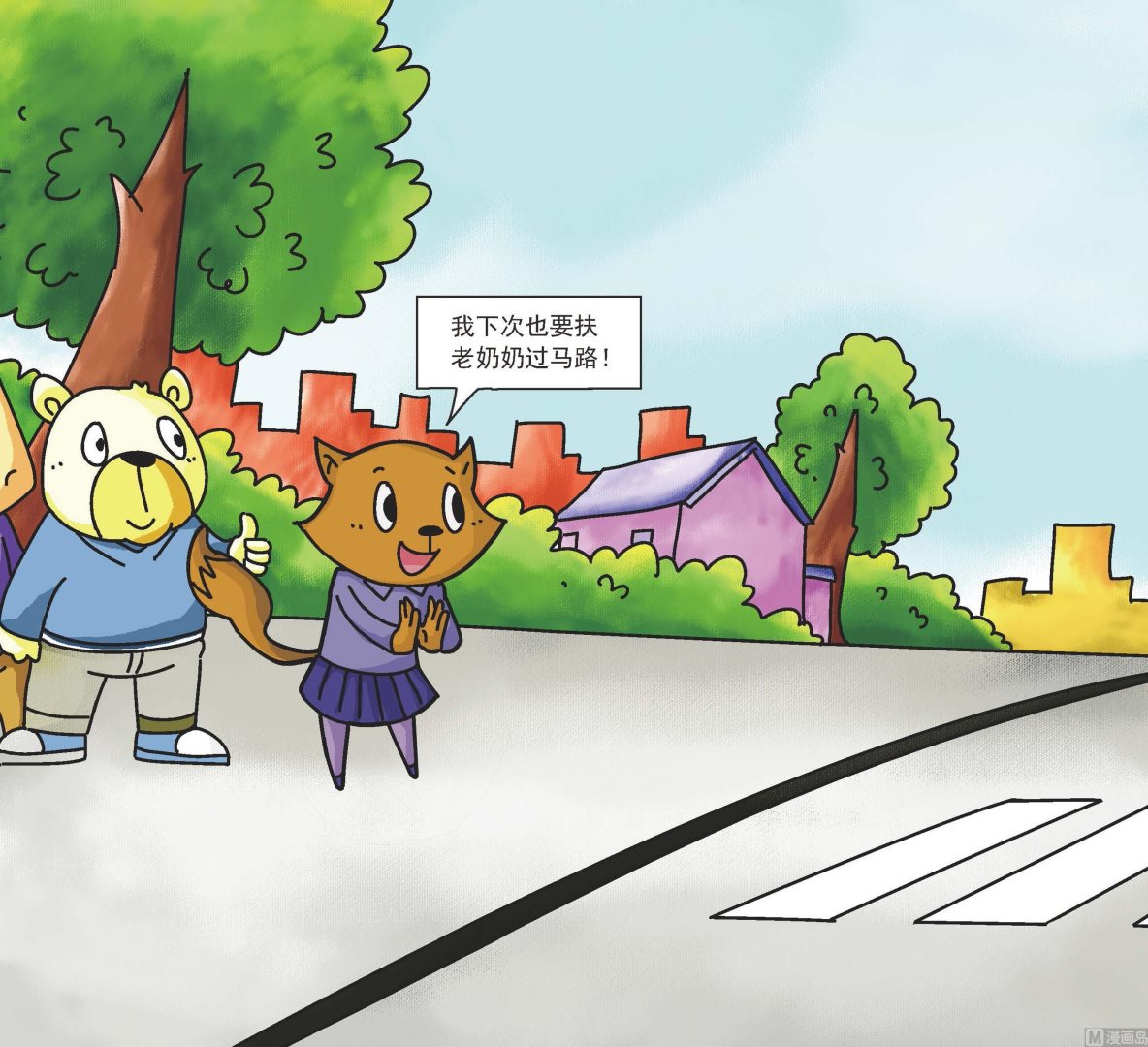 全1话12