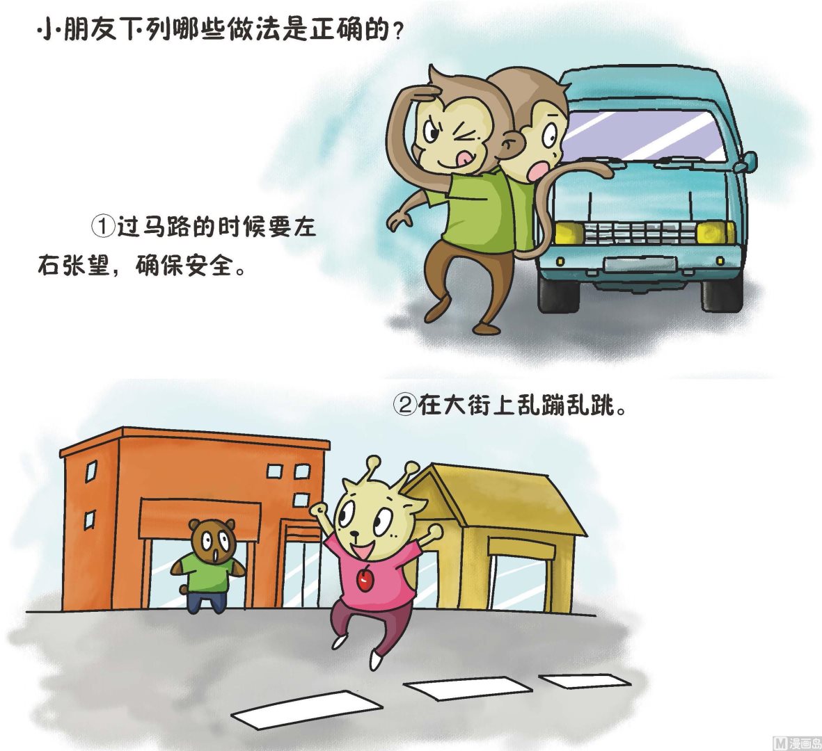 全1话16