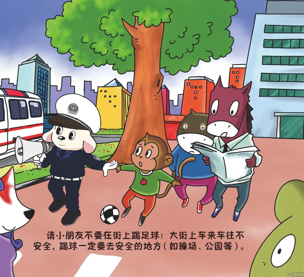 全1话11