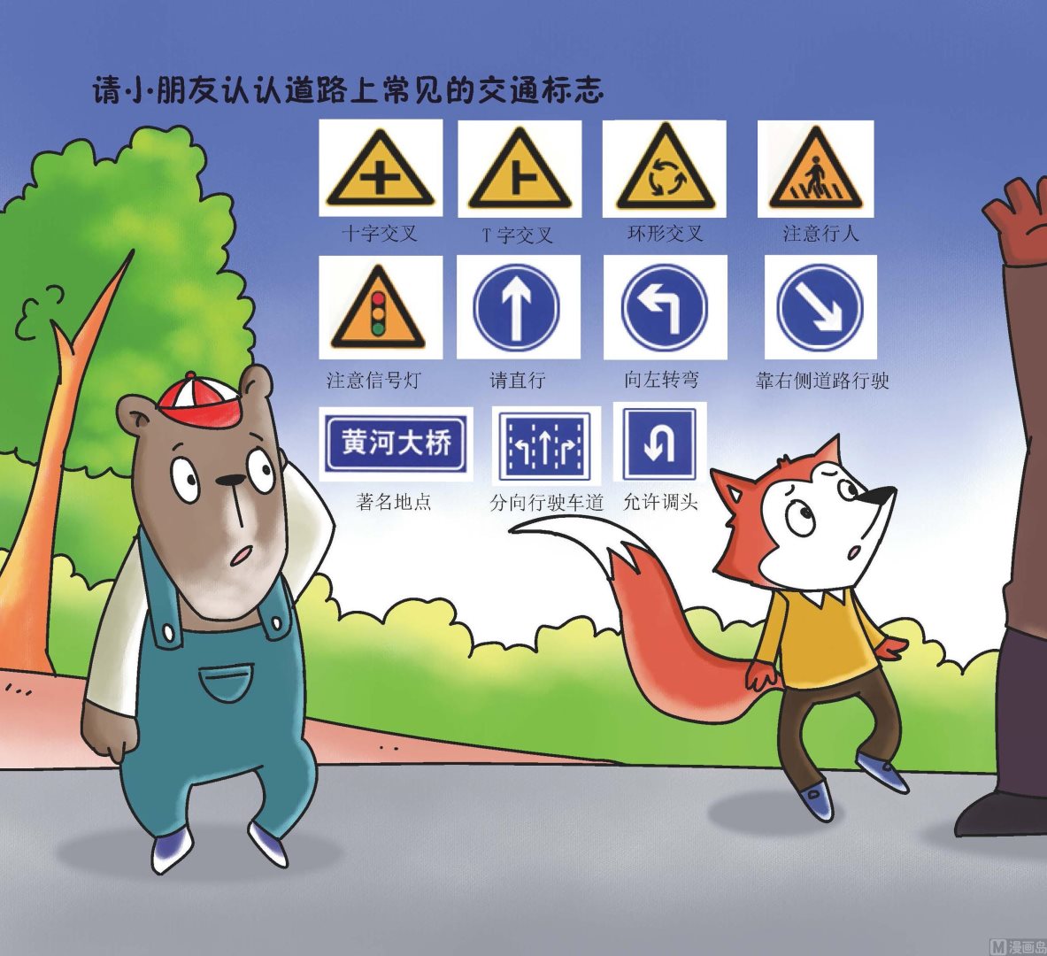 全1话14
