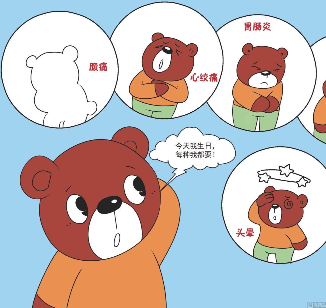 全1话6