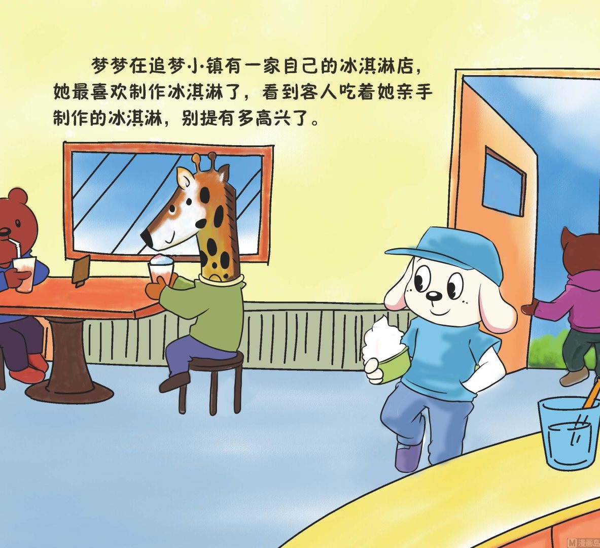 全1话0