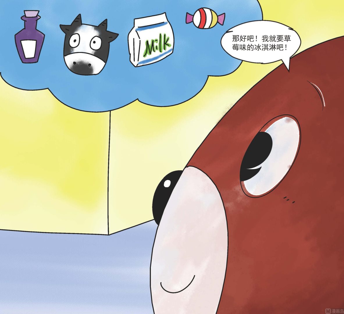 全1话9