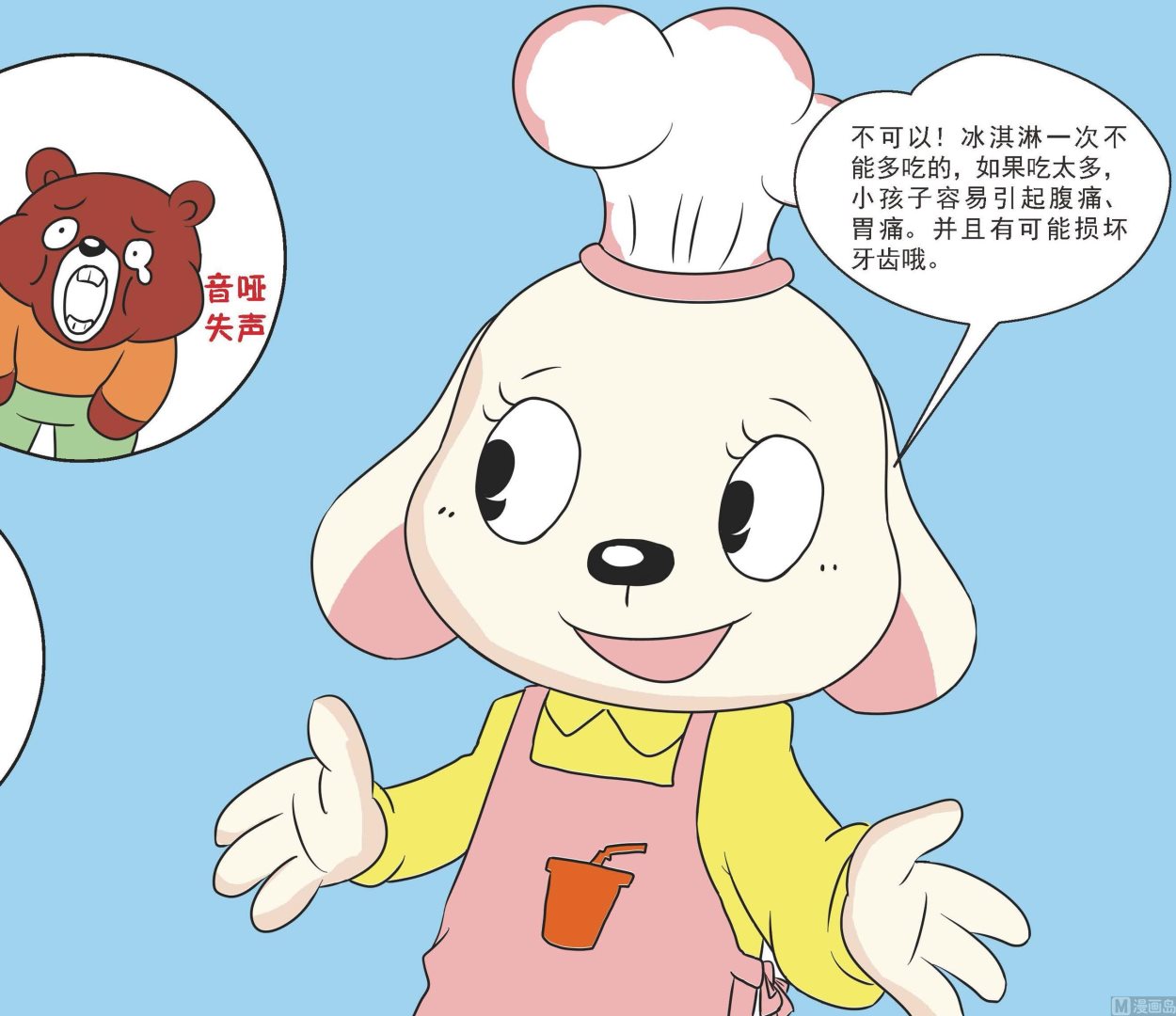 全1话7