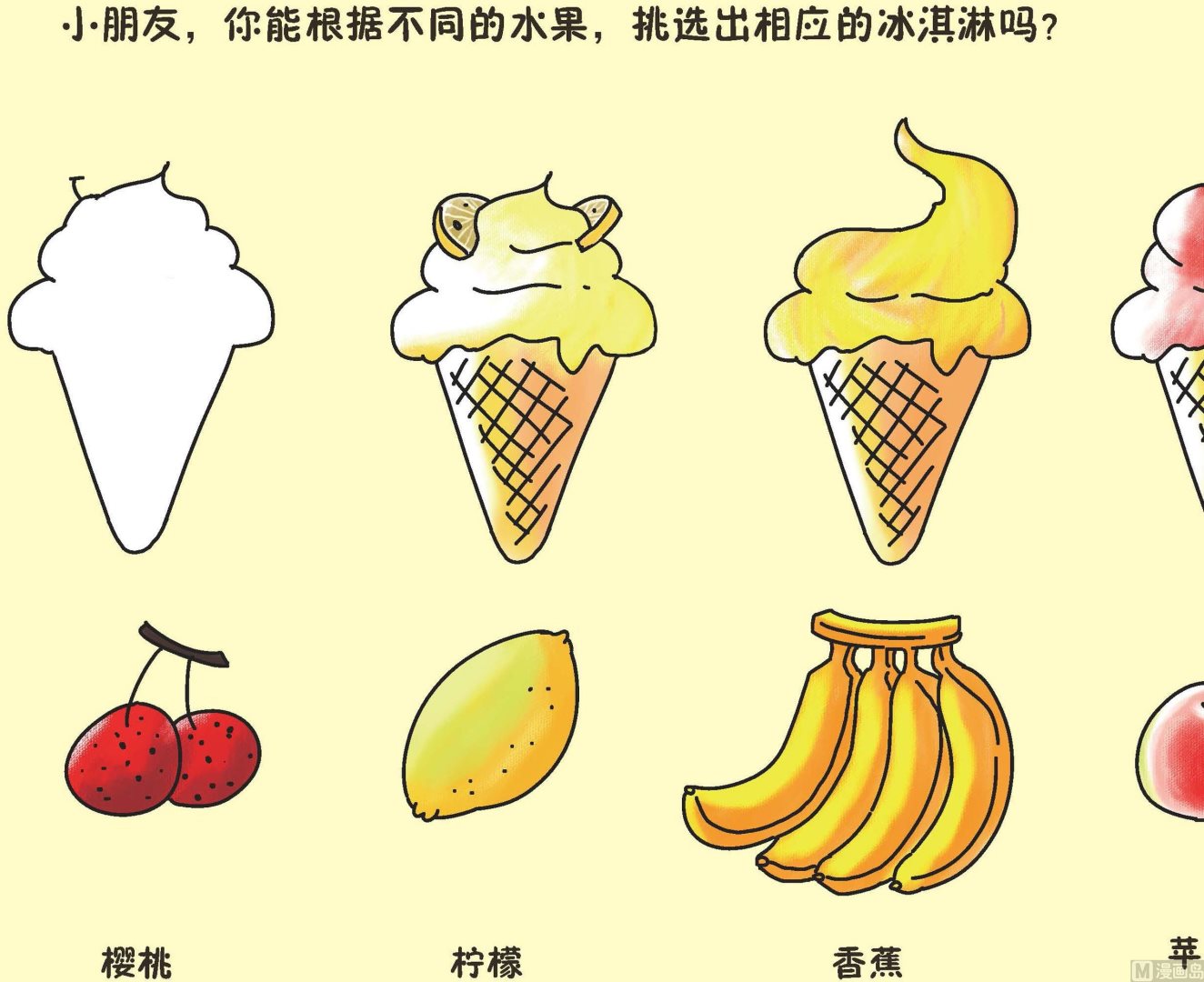 全1话4
