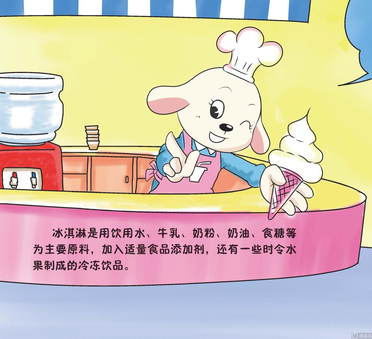 全1话8