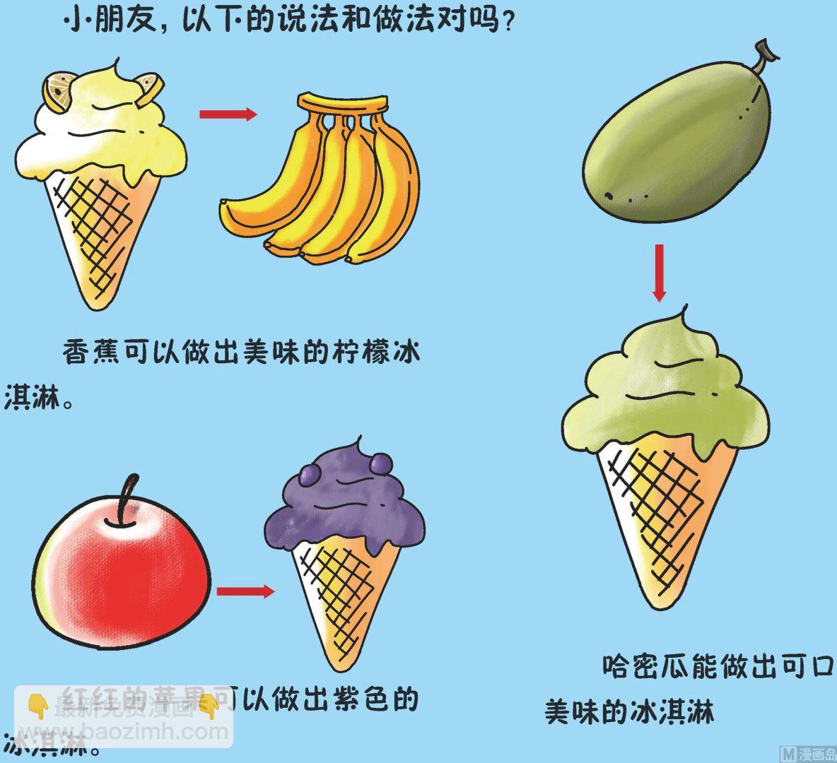 全1话16