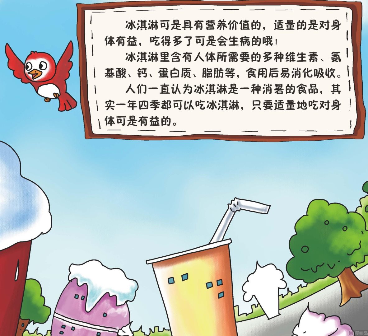 全1话11