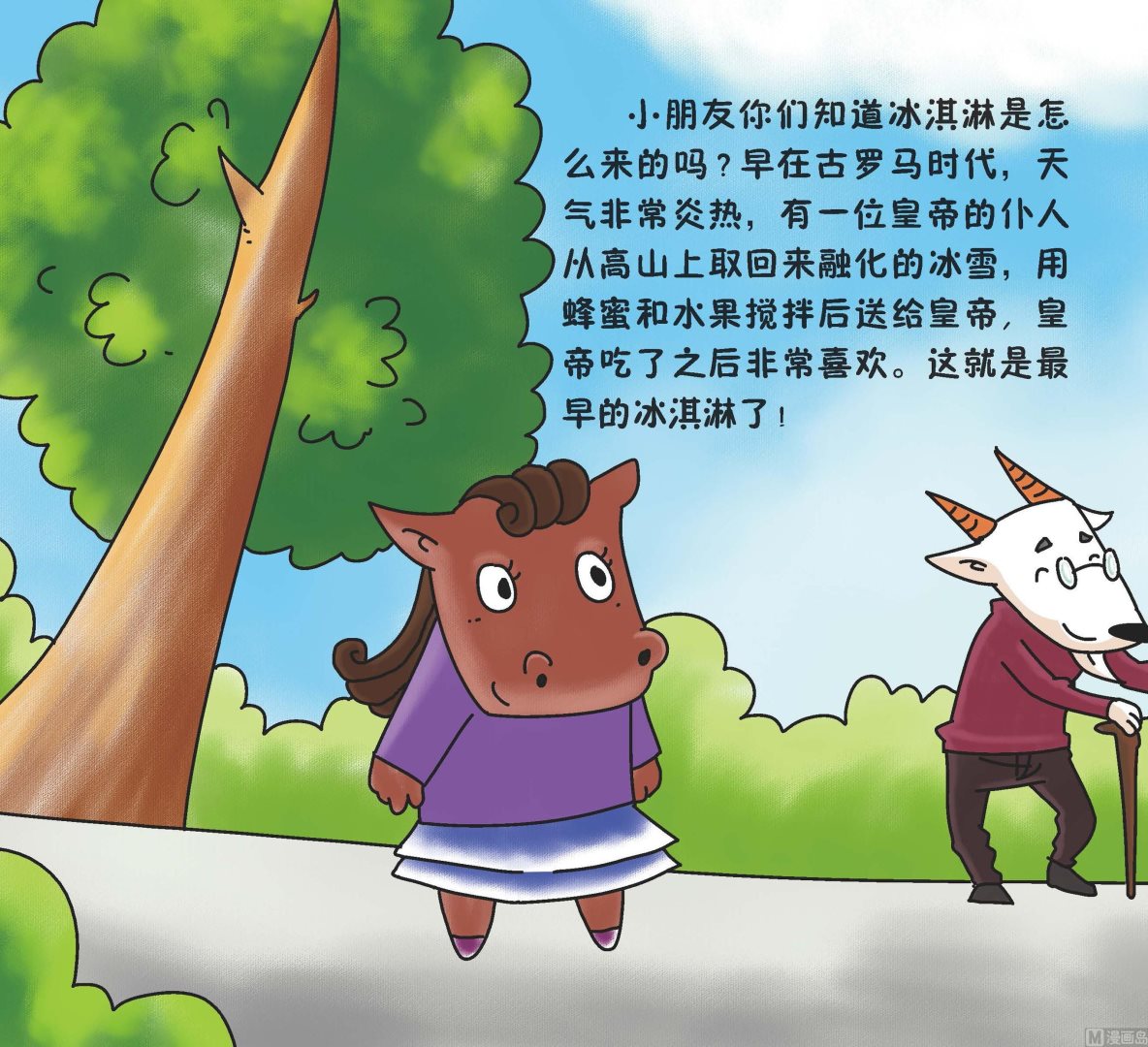 全1话12