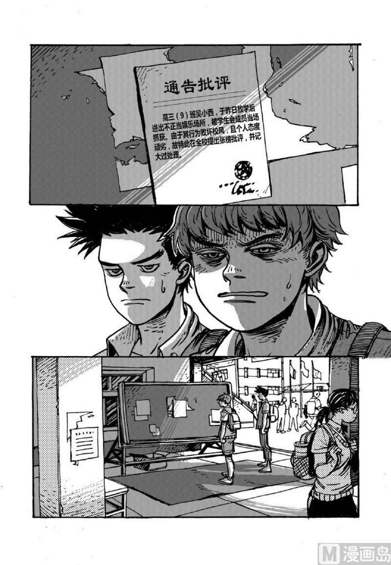 全1话31