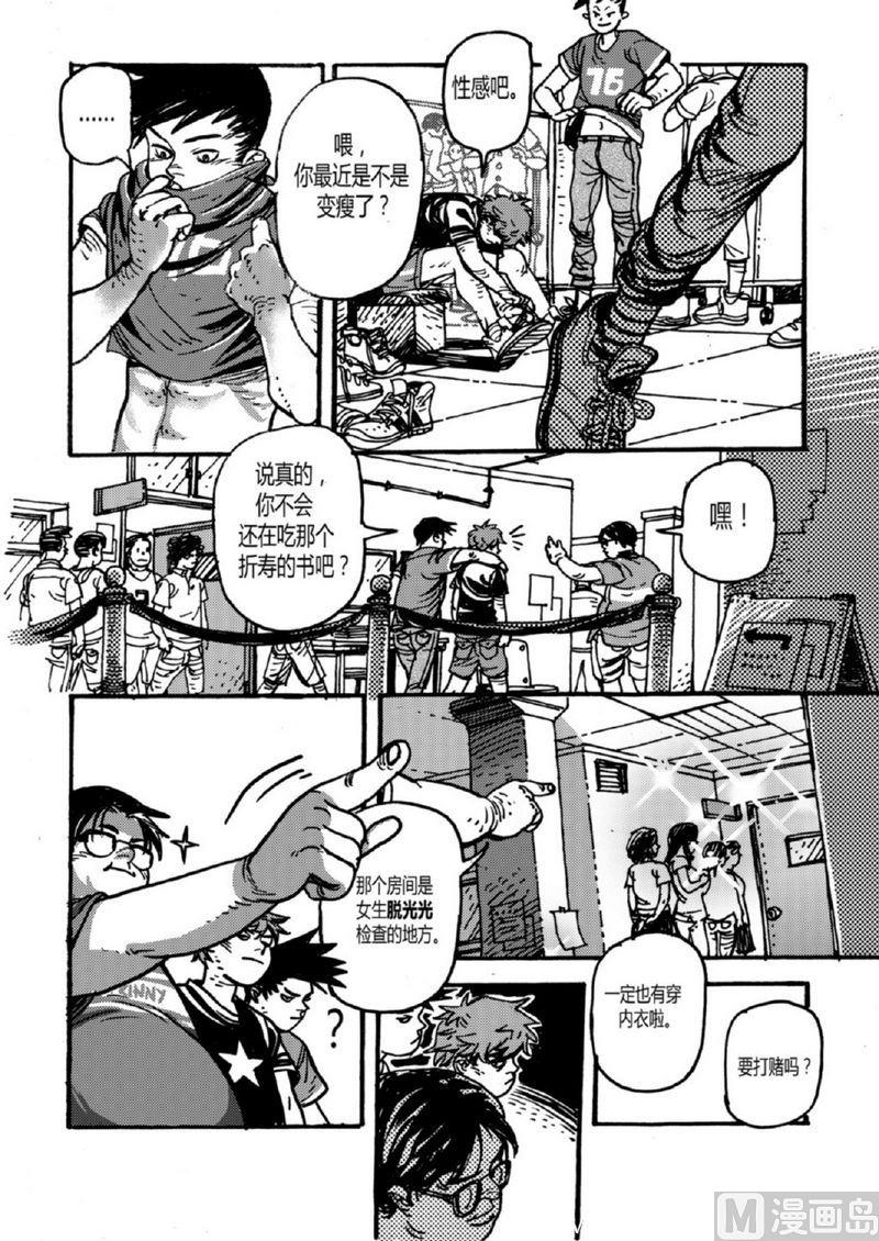 全1话39