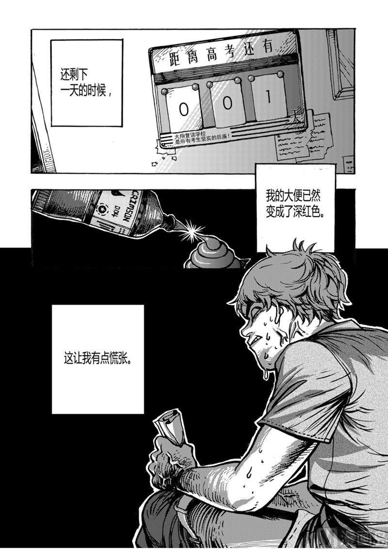 全1话1