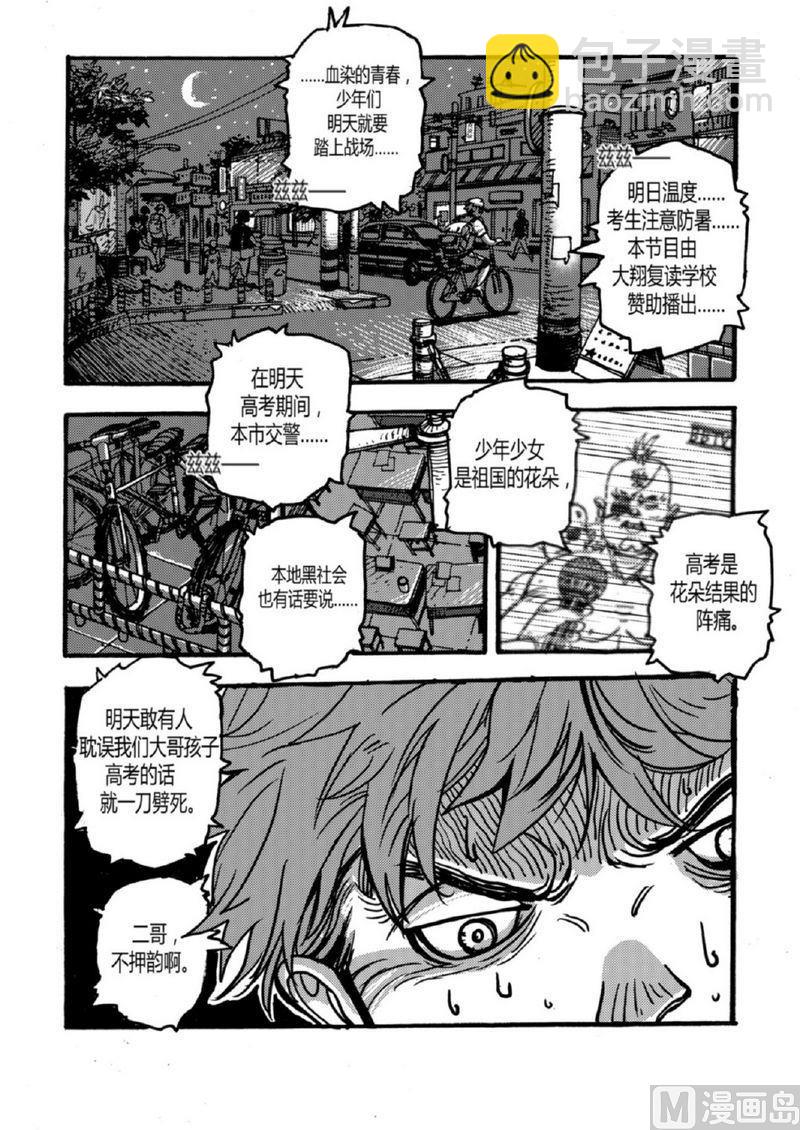 全1话44