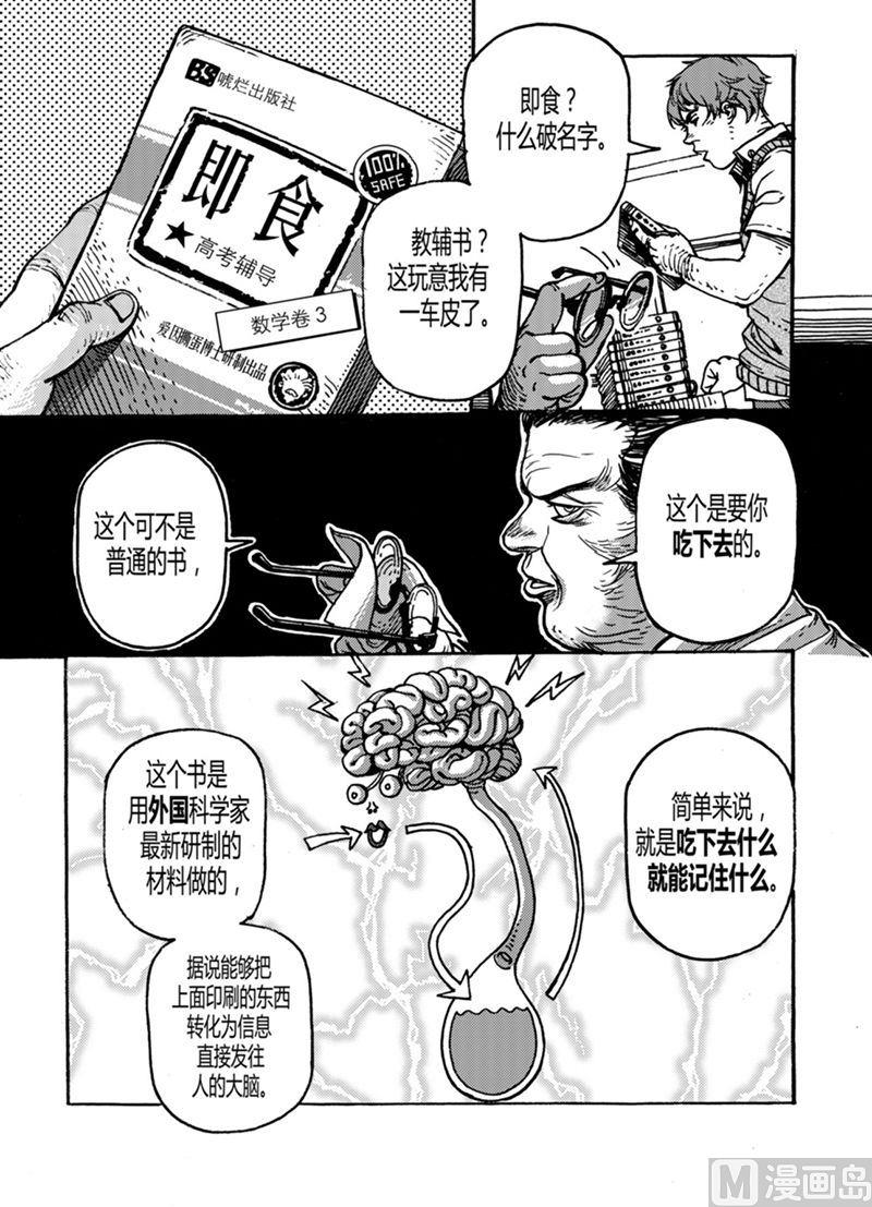 全1话6