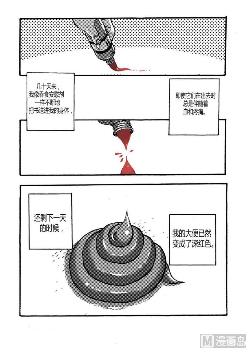 全1话43