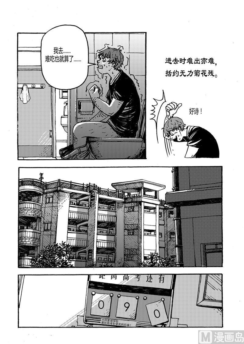 全1话14