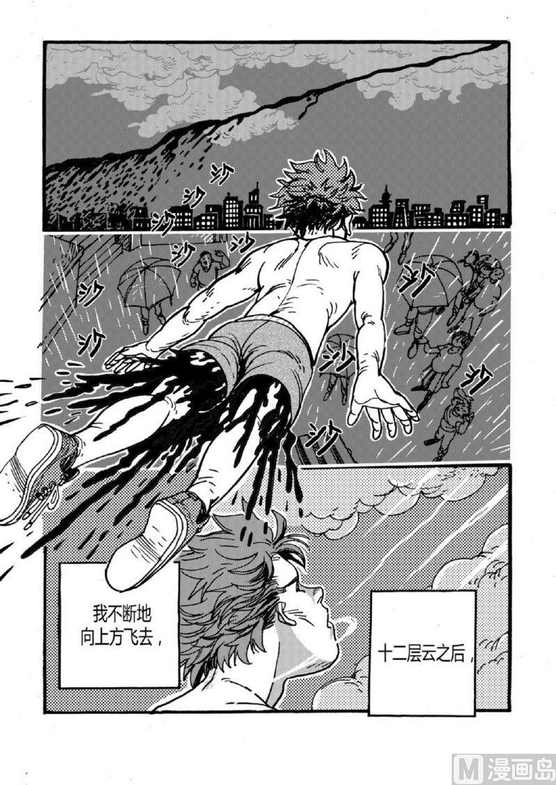 全1话50