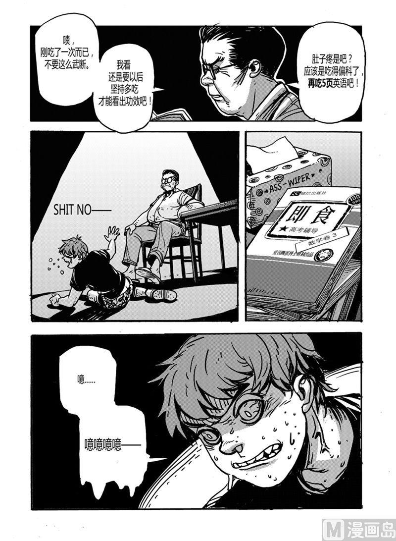 全1话13