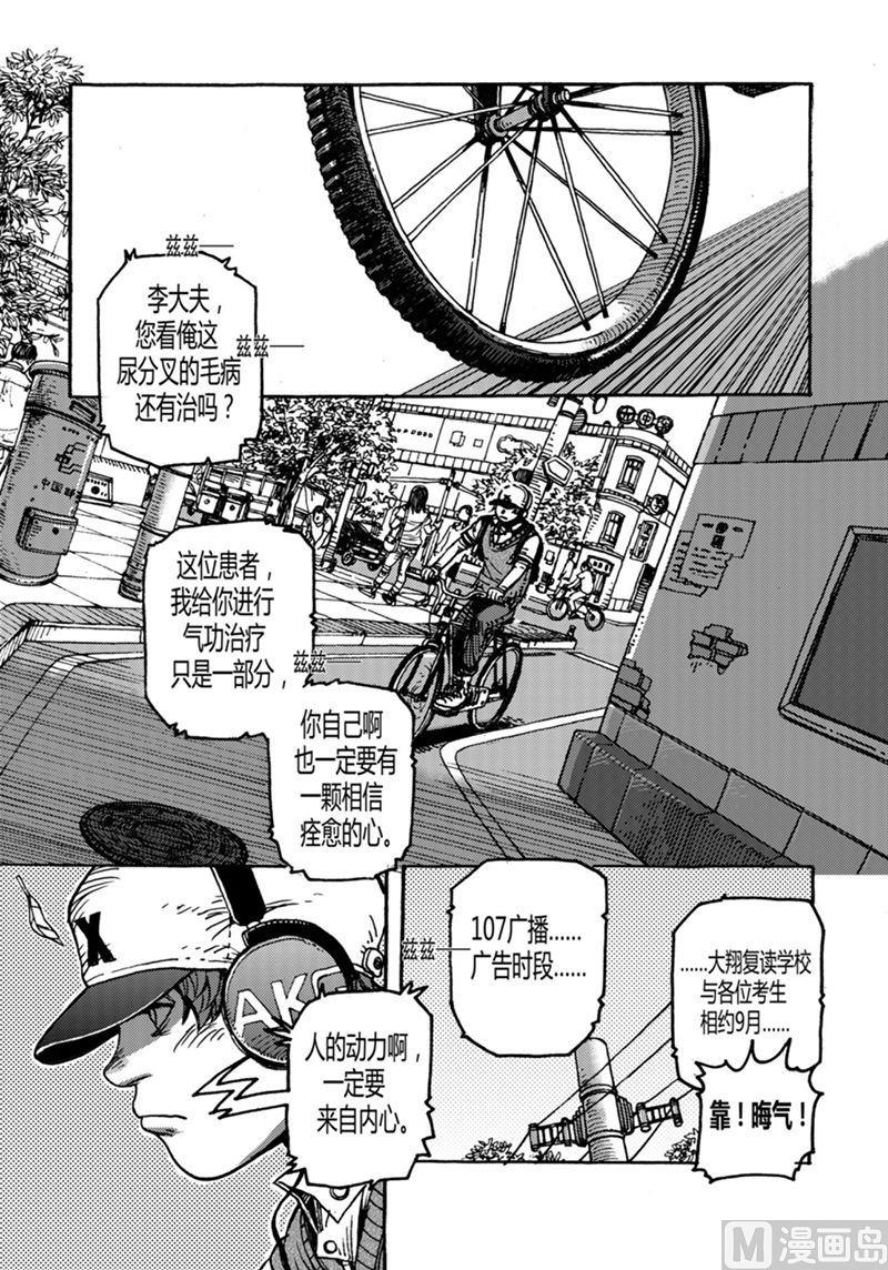 全1话4