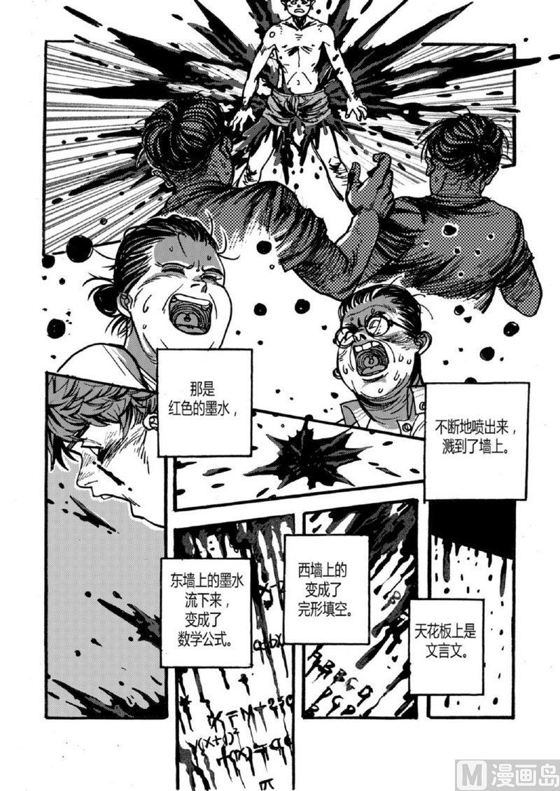 全1话48