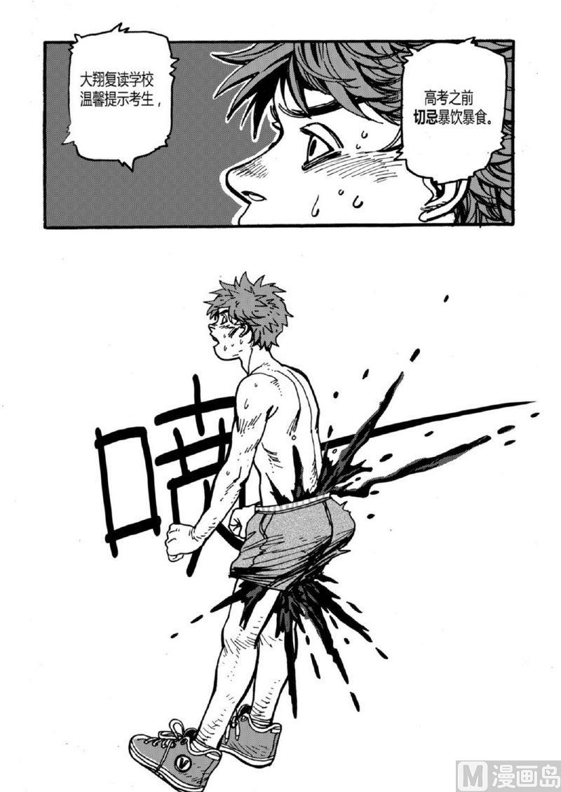 全1话47