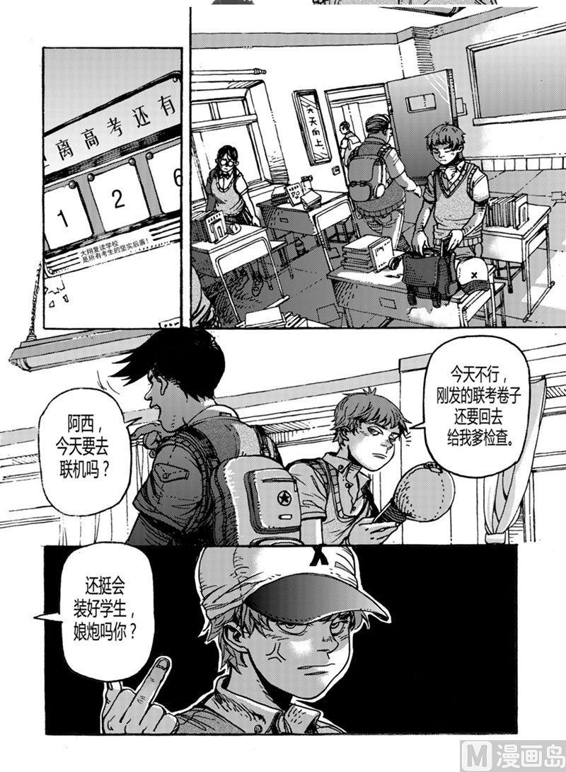 全1话3