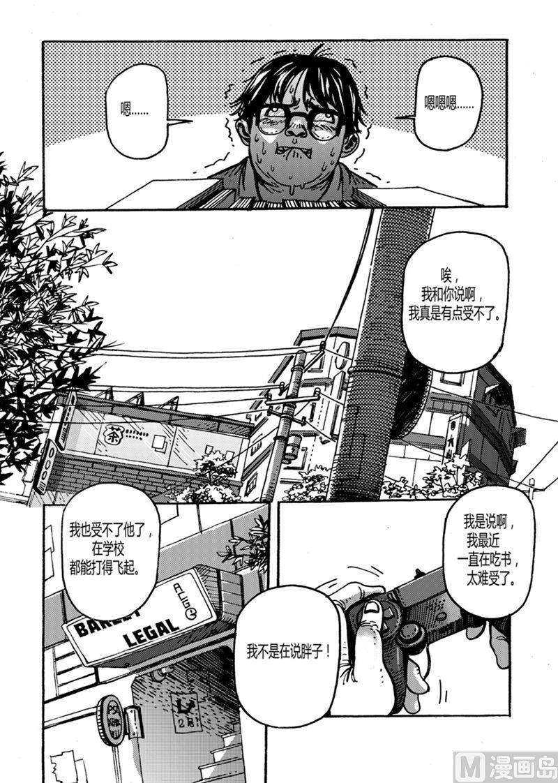 全1话17