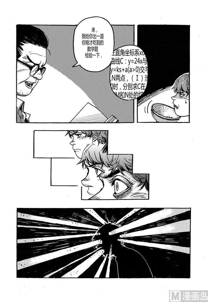 全1话10