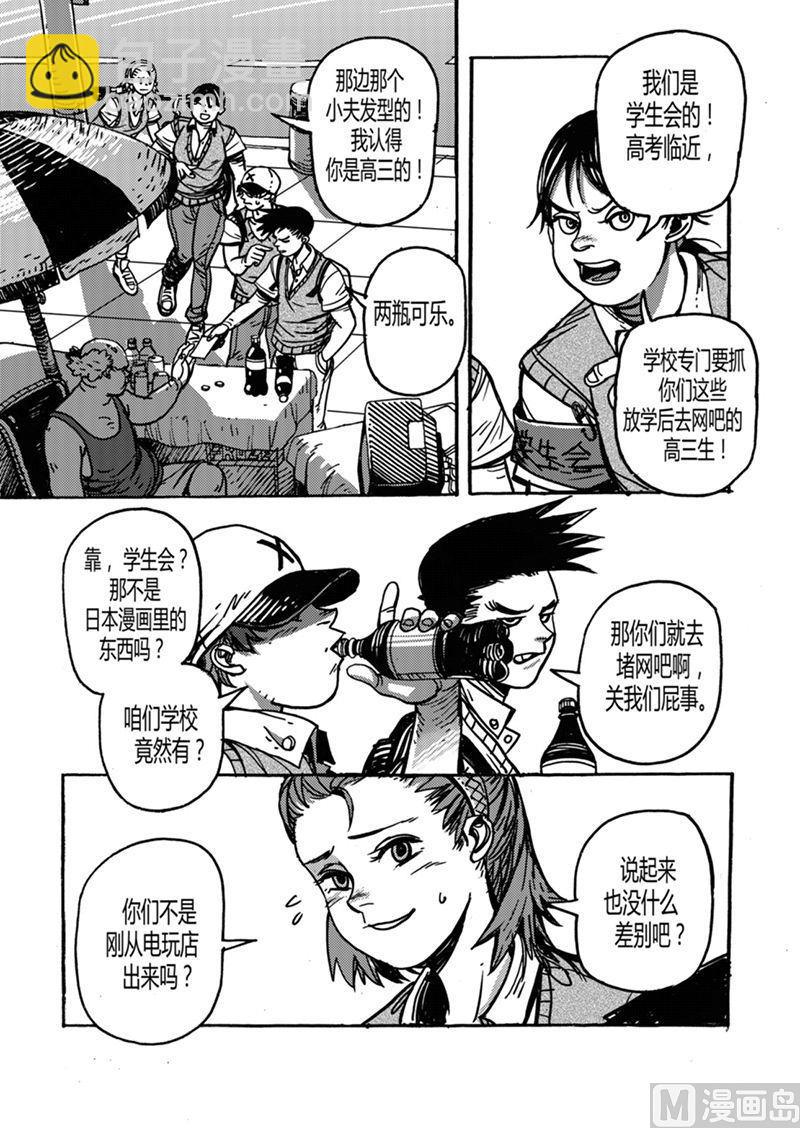 全1话20