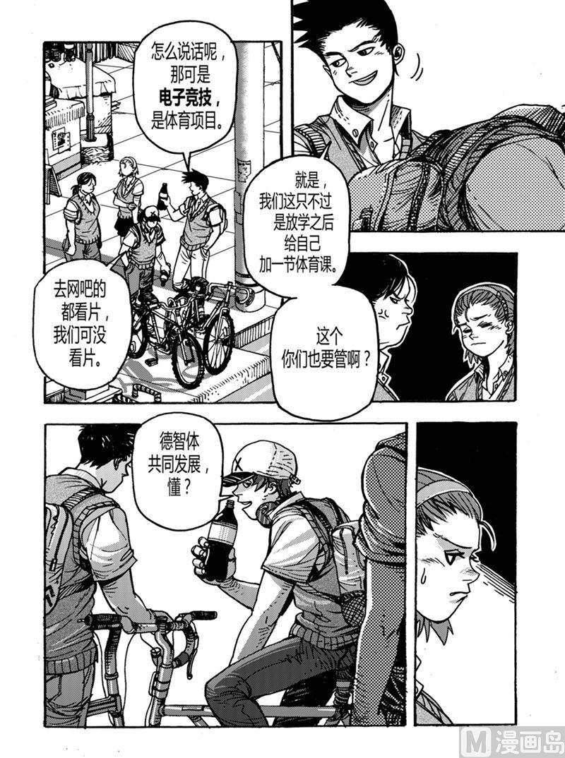全1话21